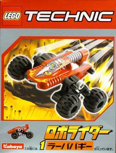 Red RoboRider (Volcano Climber) (Kabaya Promotional Set)
