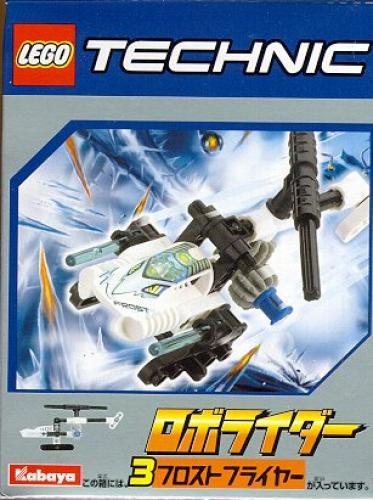 White RoboRider (Ice Explorer) (Kabaya Promotional Set)