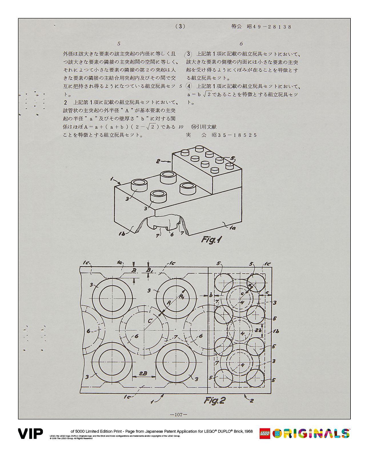 Japanese Patent LEGO DUPLO Brick 1968 Art Print