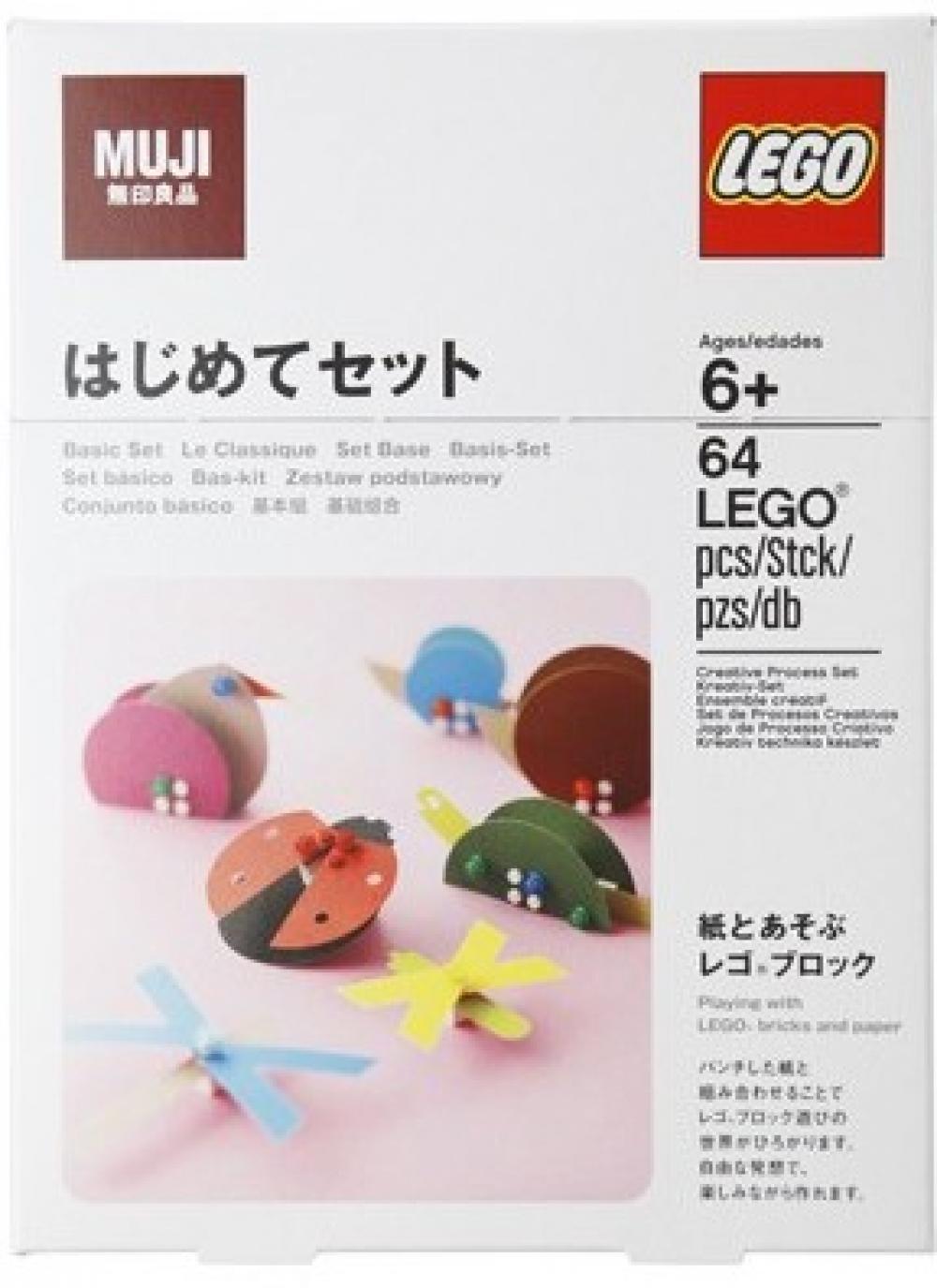MUJI Basic Set